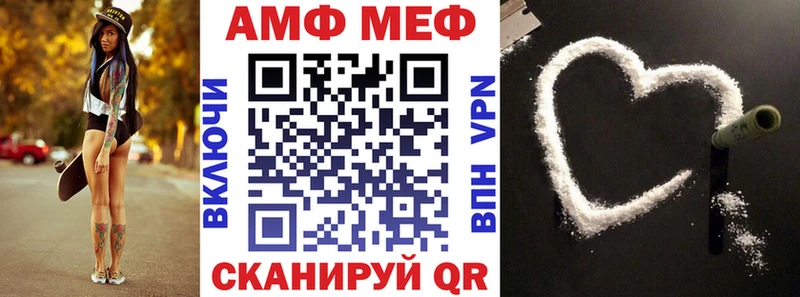 АМФЕТАМИН 98%  купить  цена  Тверь 