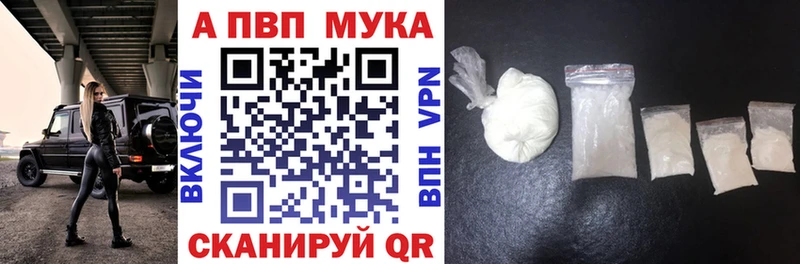 APVP VHQ  купить наркотик  Тверь 