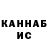 Канабис OG Kush Lynki Fun