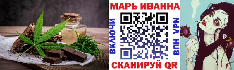 Печенье с ТГК конопля  закладки  Тверь 