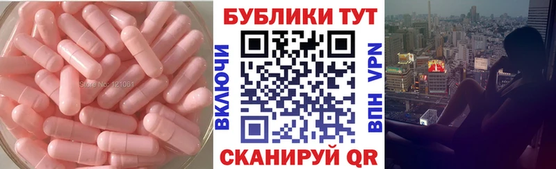 Экстази круглые  цена   Тверь 