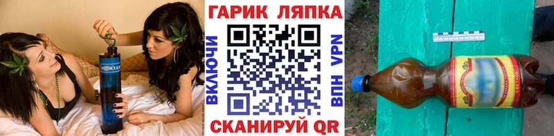 ГАШИШ Cannabis  цена наркотик  Тверь 