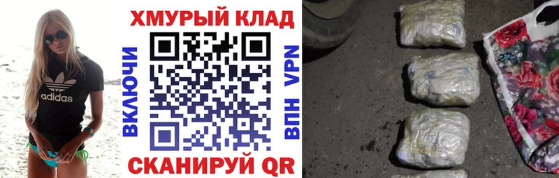 где продают   Тверь  Героин белый 