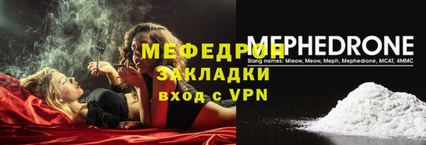 скорость Богородицк