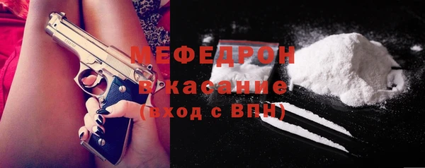 меф Богданович