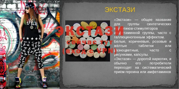 меф Богданович