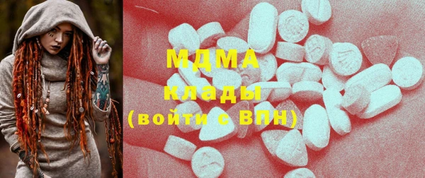 меф Богданович