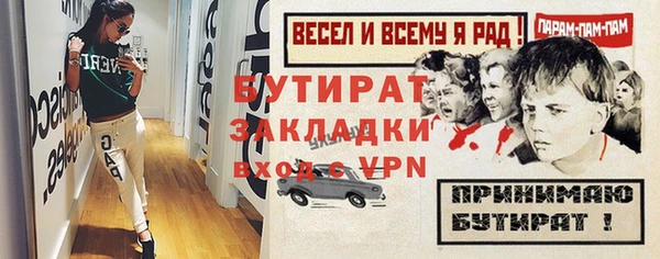скорость Богородицк