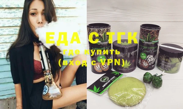 скорость Богородицк
