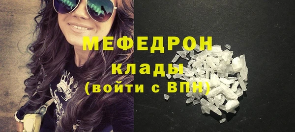 меф Богданович