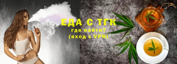 скорость Богородицк