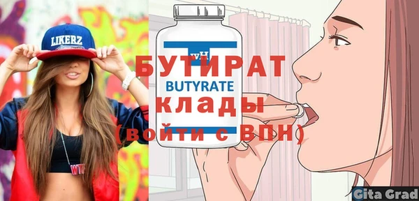 меф Богданович