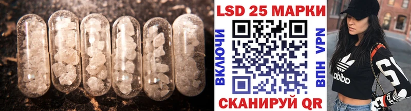 LSD-25 экстази ecstasy  Тверь 