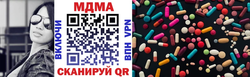 MDMA VHQ Тверь