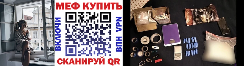купить   Тверь  Меф мяу мяу 