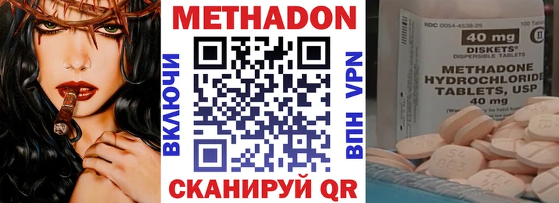 МЕТАДОН мёд  Тверь 
