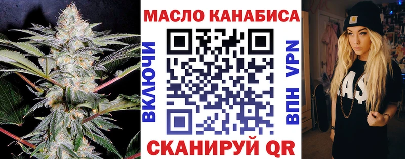 ТГК вейп  OMG сайт  Тверь 