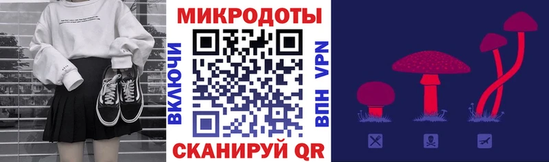Галлюциногенные грибы ЛСД  Тверь 